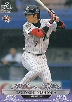 Amazon.co.jp: BBM 2020 095 西岡 剛 千葉ロッテマリーンズ